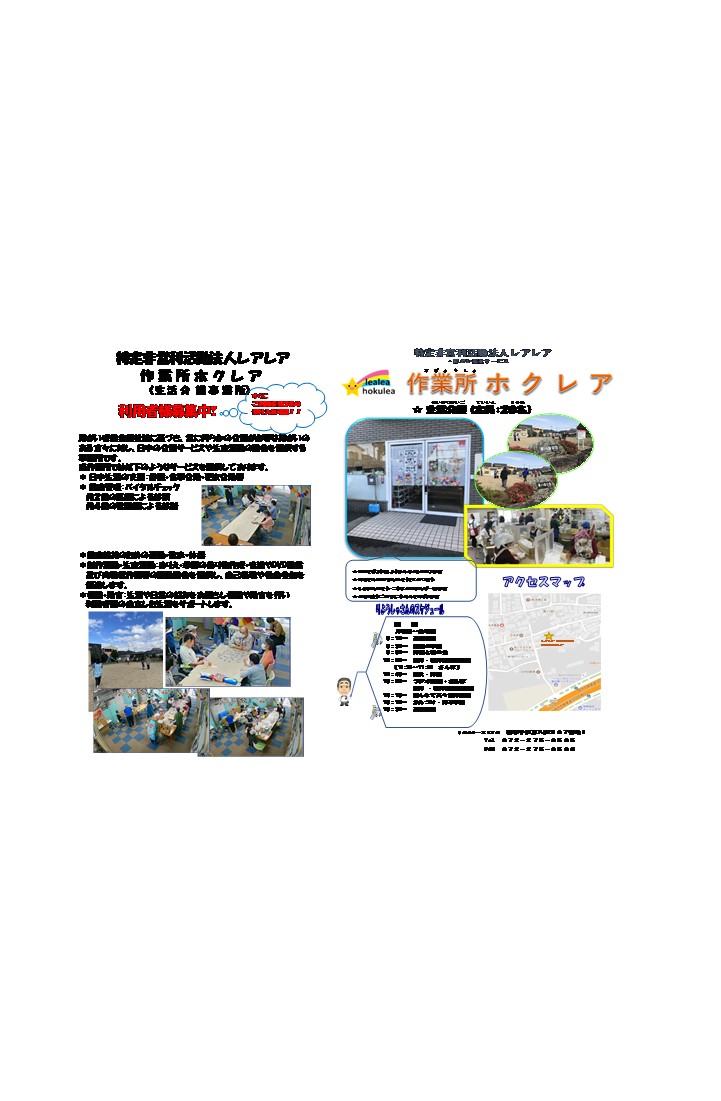 事業内容 下部コンテンツ 画像