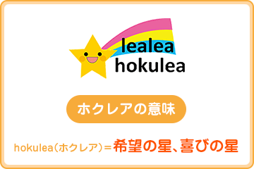 事業内容 下部コンテンツ 画像