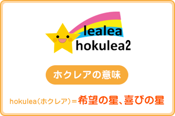 事業内容 下部コンテンツ 画像